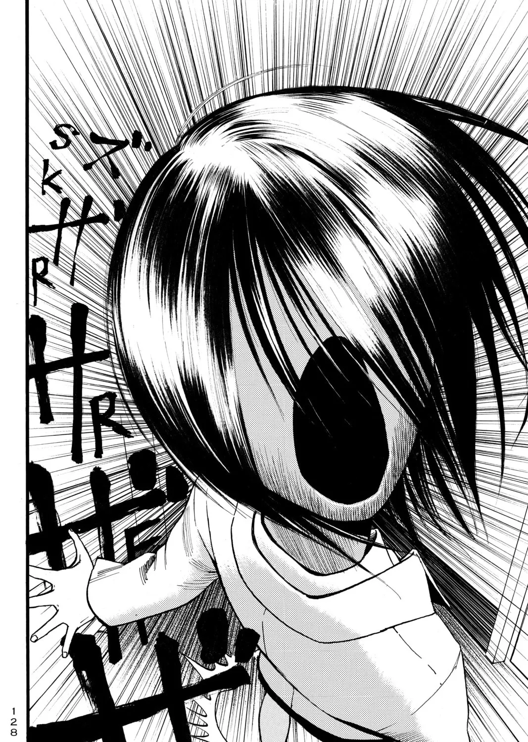 PTSD Radio Chapter 37 page 73 - 