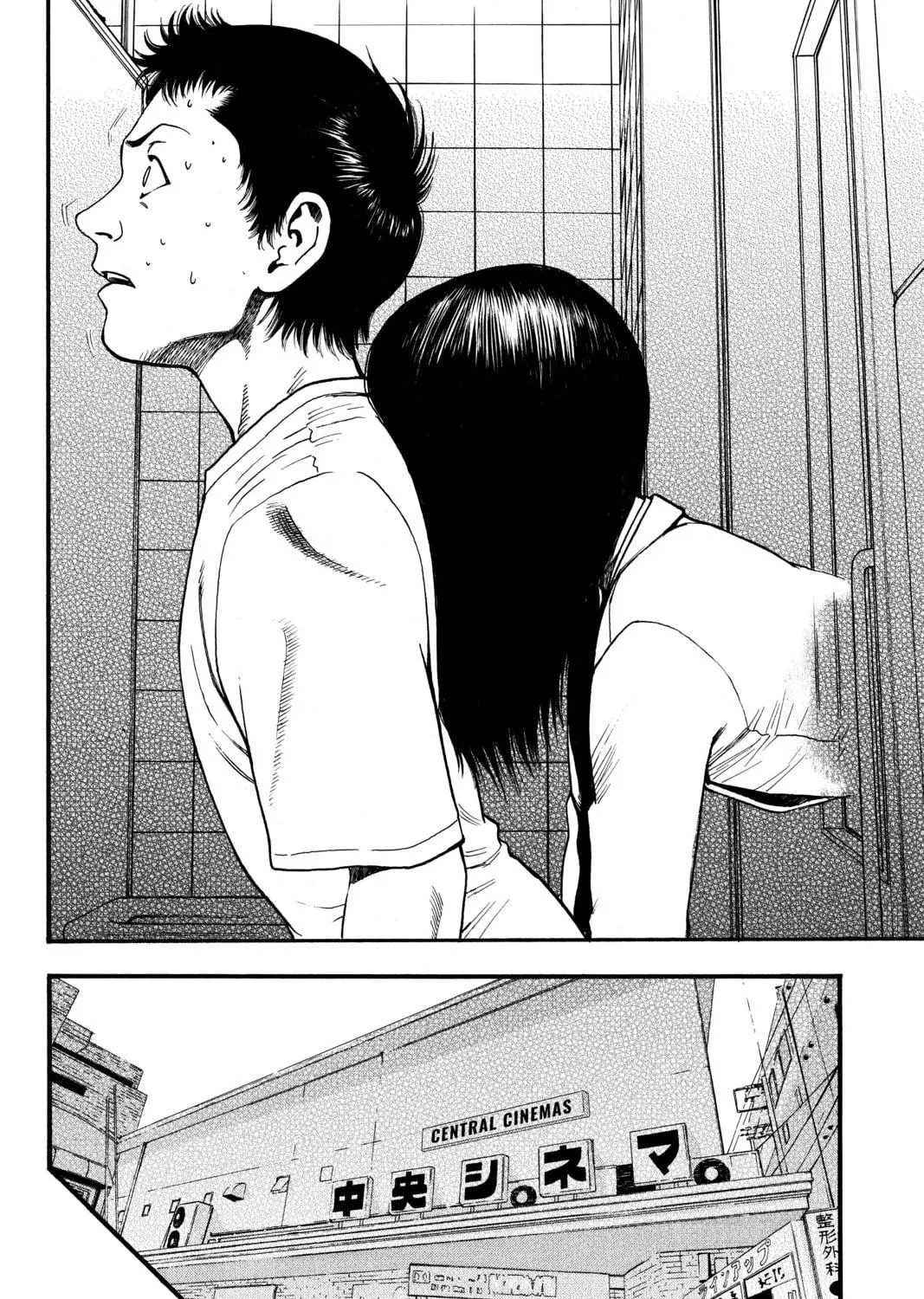 PTSD Radio Chapter 37 page 77 - 