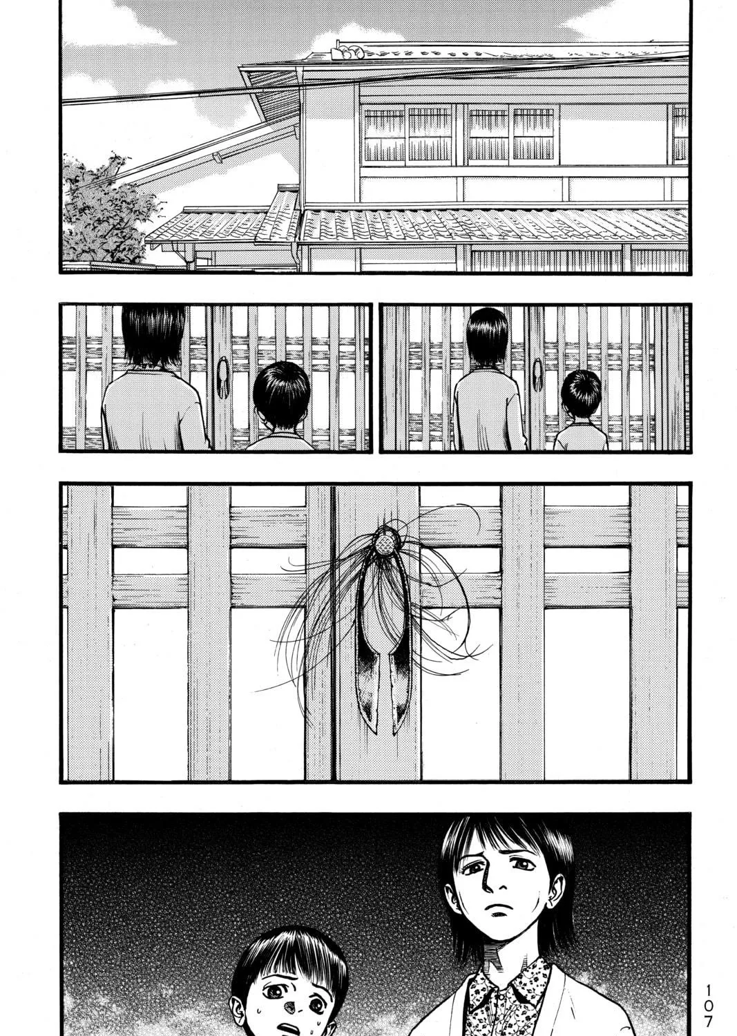 PTSD Radio Chapter 4 page 11 - 