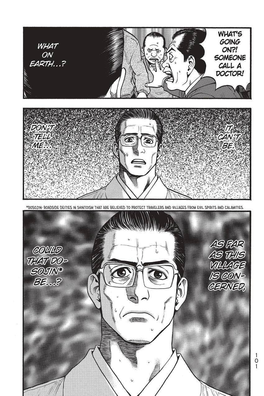 PTSD Radio Chapter 43 page 7 - 