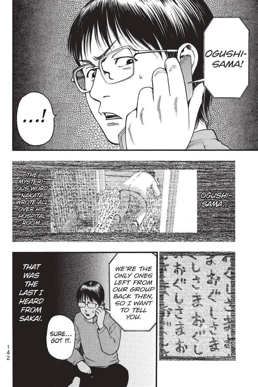 PTSD Radio Chapter 48 page 4 - 