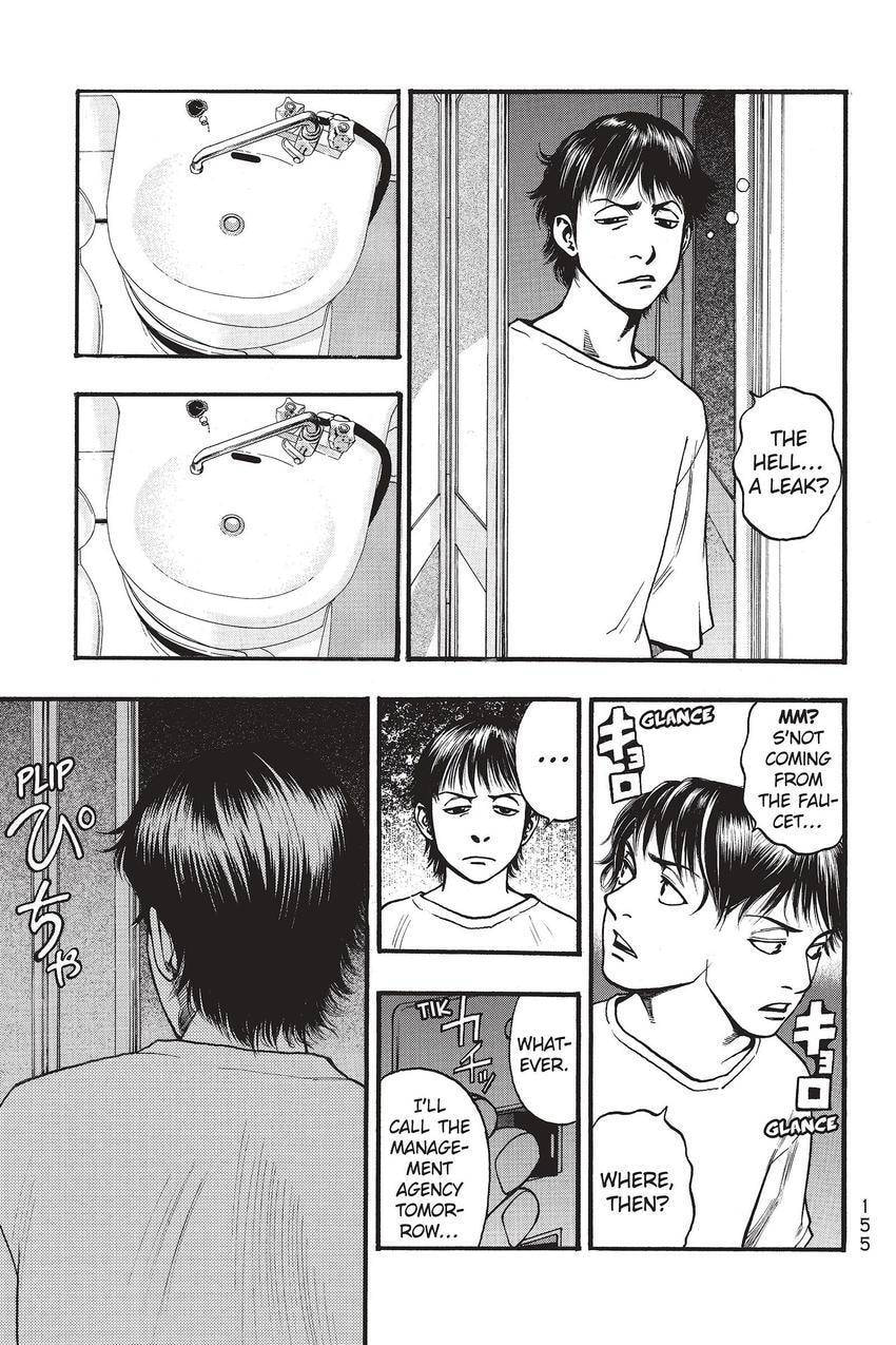 PTSD Radio Chapter 49 page 3 - 