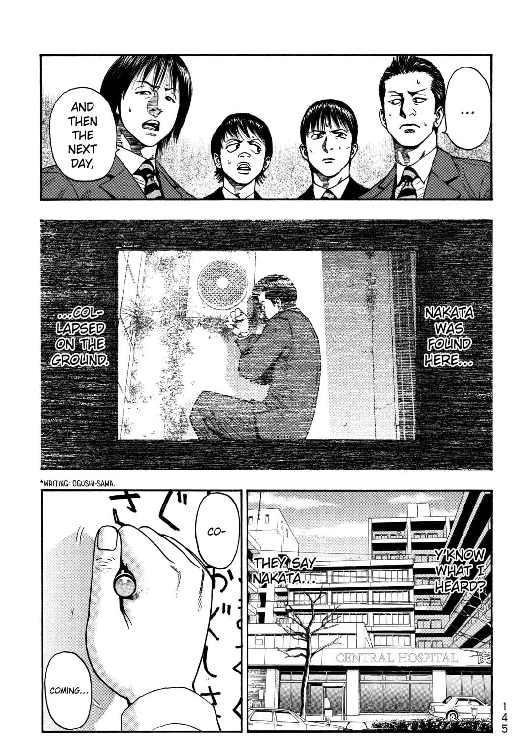 PTSD Radio Chapter 5 page 23 - 