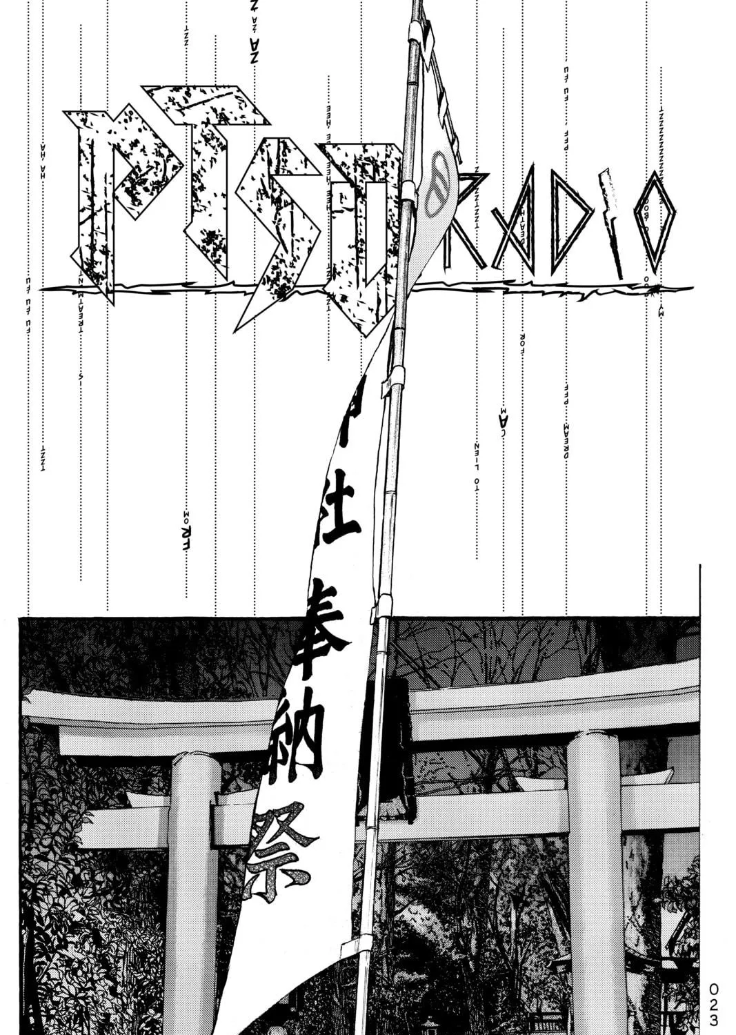 PTSD Radio Chapter 50 page 29 - 
