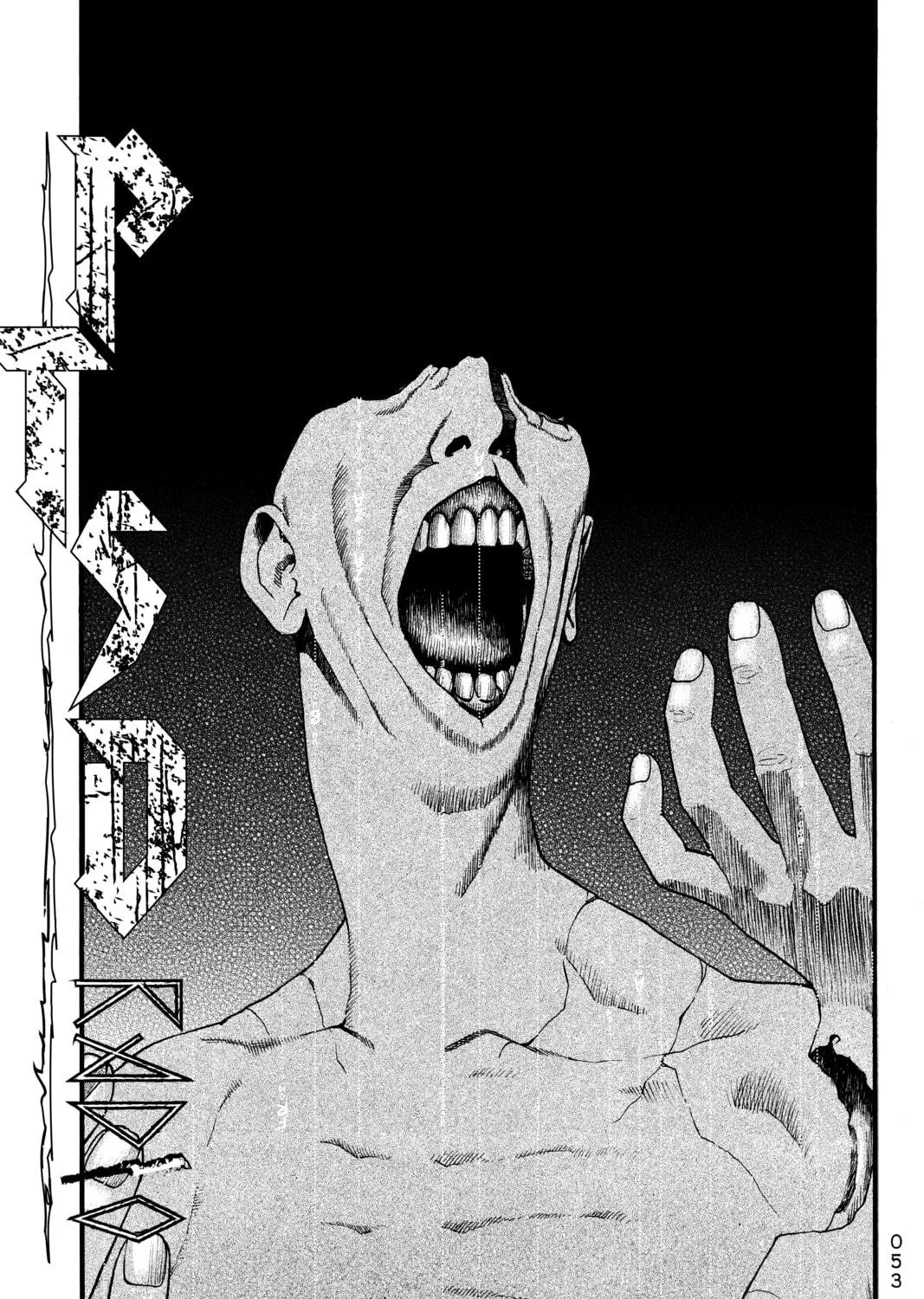 PTSD Radio Chapter 51 page 35 - 