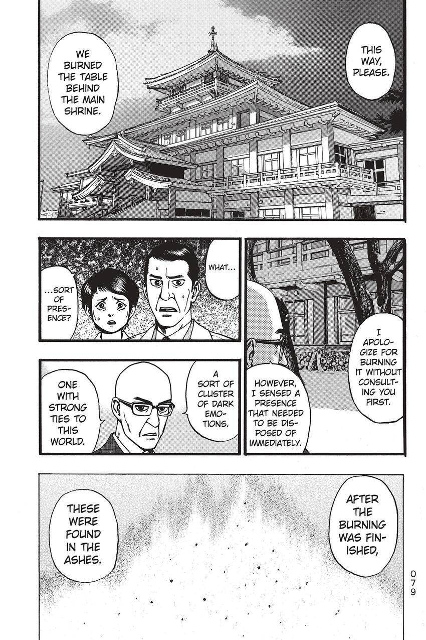 PTSD Radio Chapter 58 page 9 - 