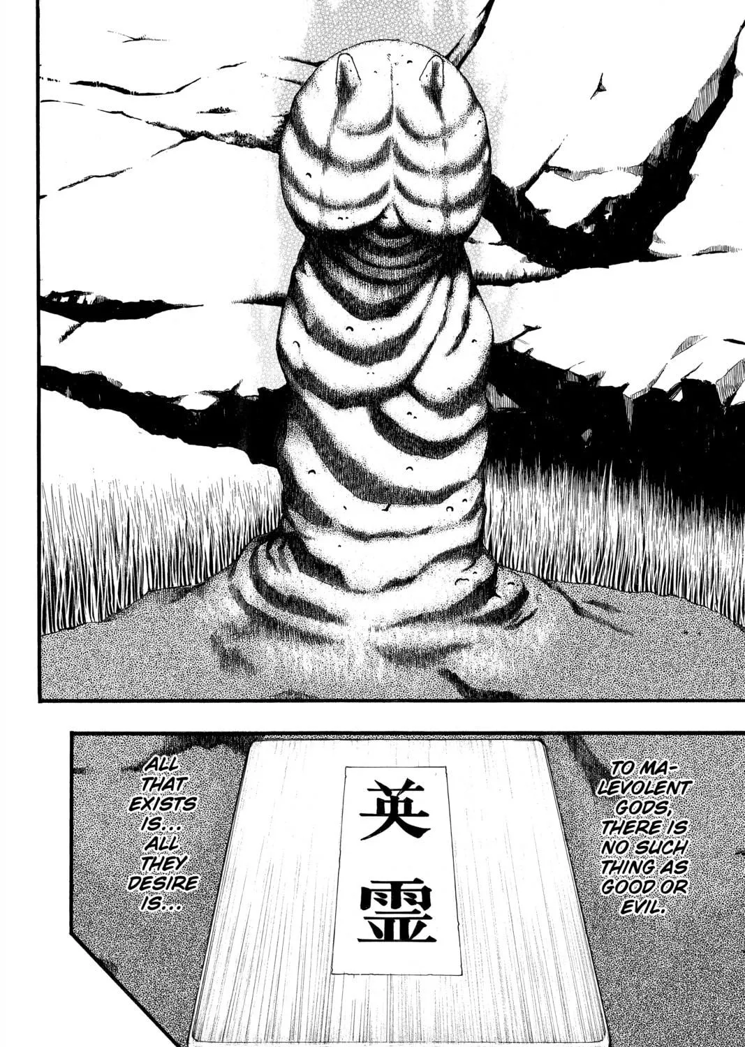 PTSD Radio Chapter 6 page 29 - 
