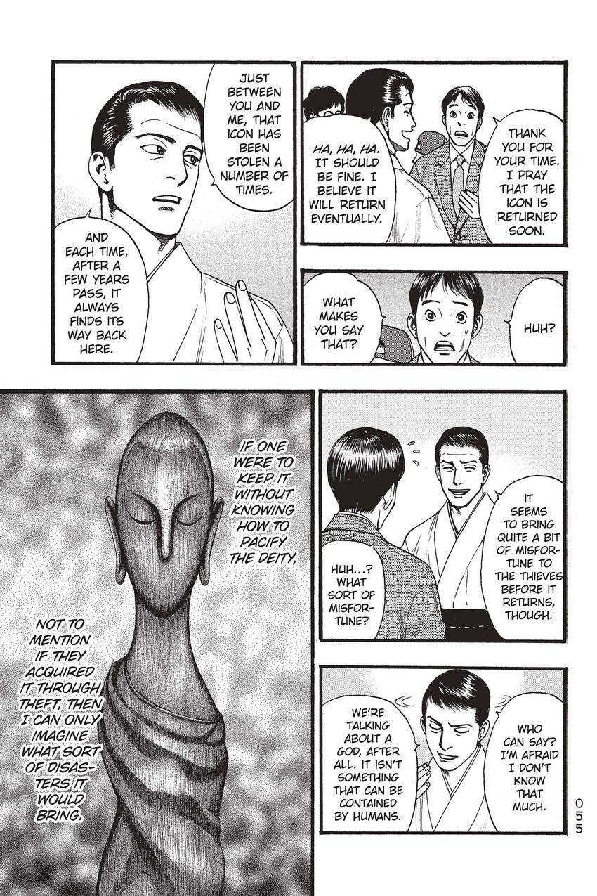 PTSD Radio Chapter 71 page 3 - 