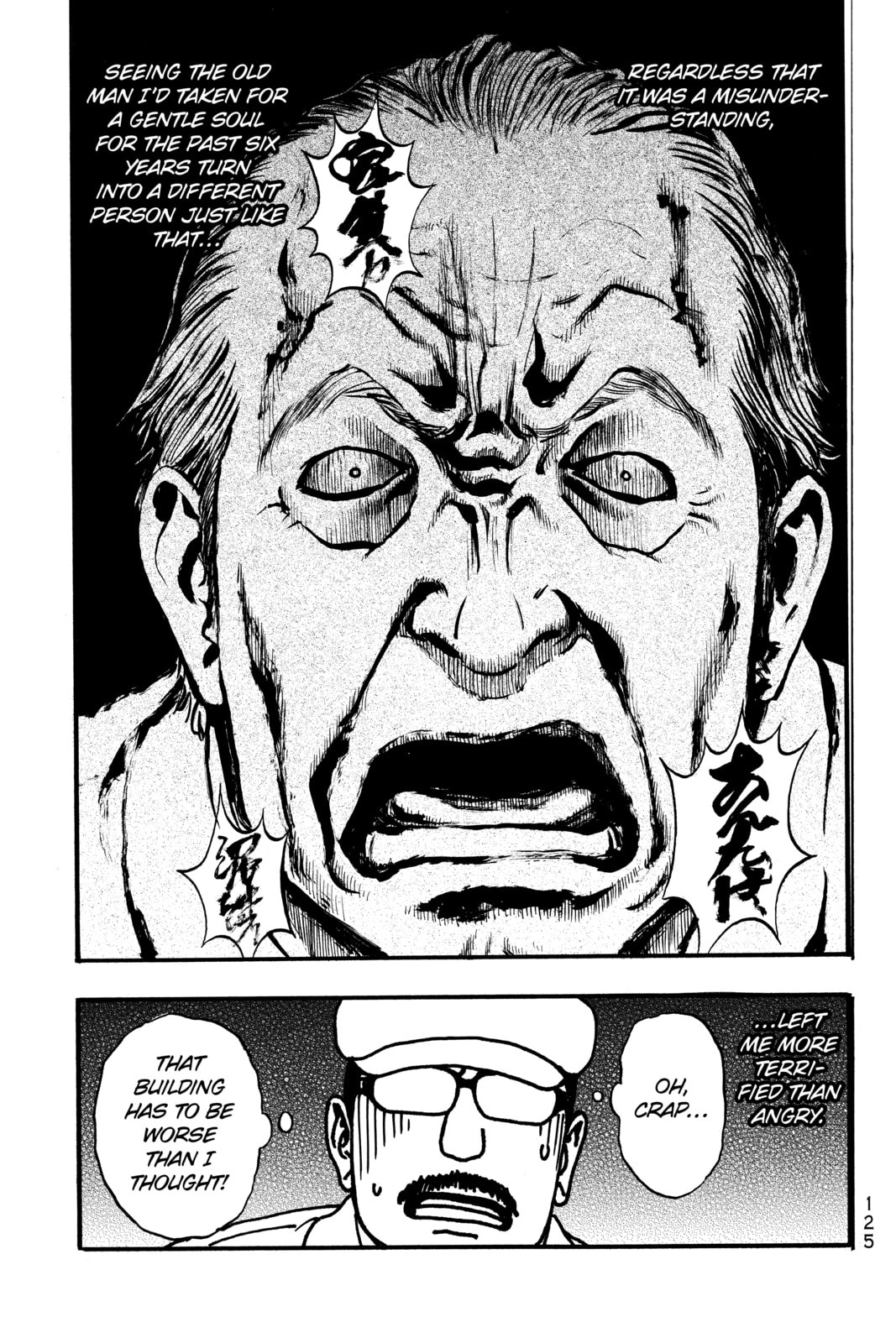 PTSD Radio Chapter 77.2 page 11 - 