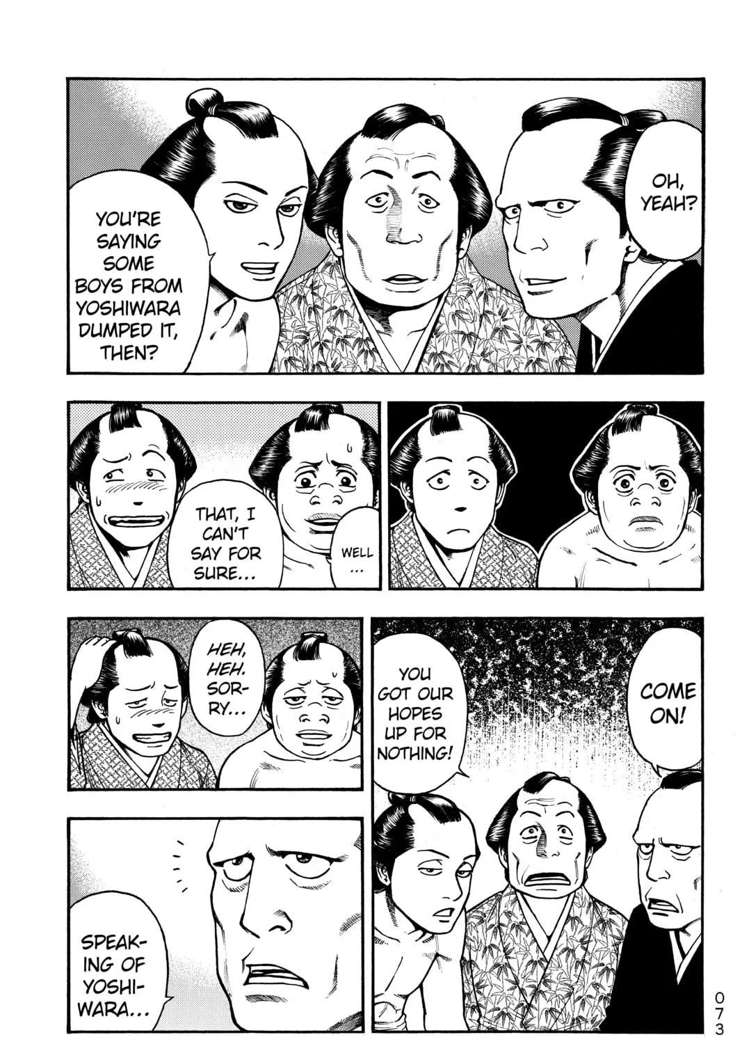 PTSD Radio Chapter 8 page 17 - 