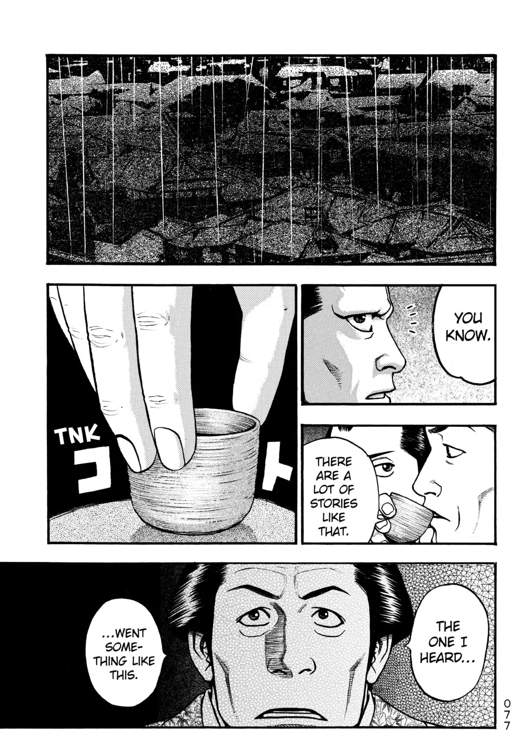 PTSD Radio Chapter 8 page 25 - 