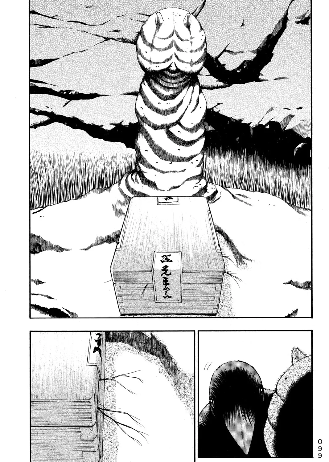 PTSD Radio Chapter 8 page 67 - 