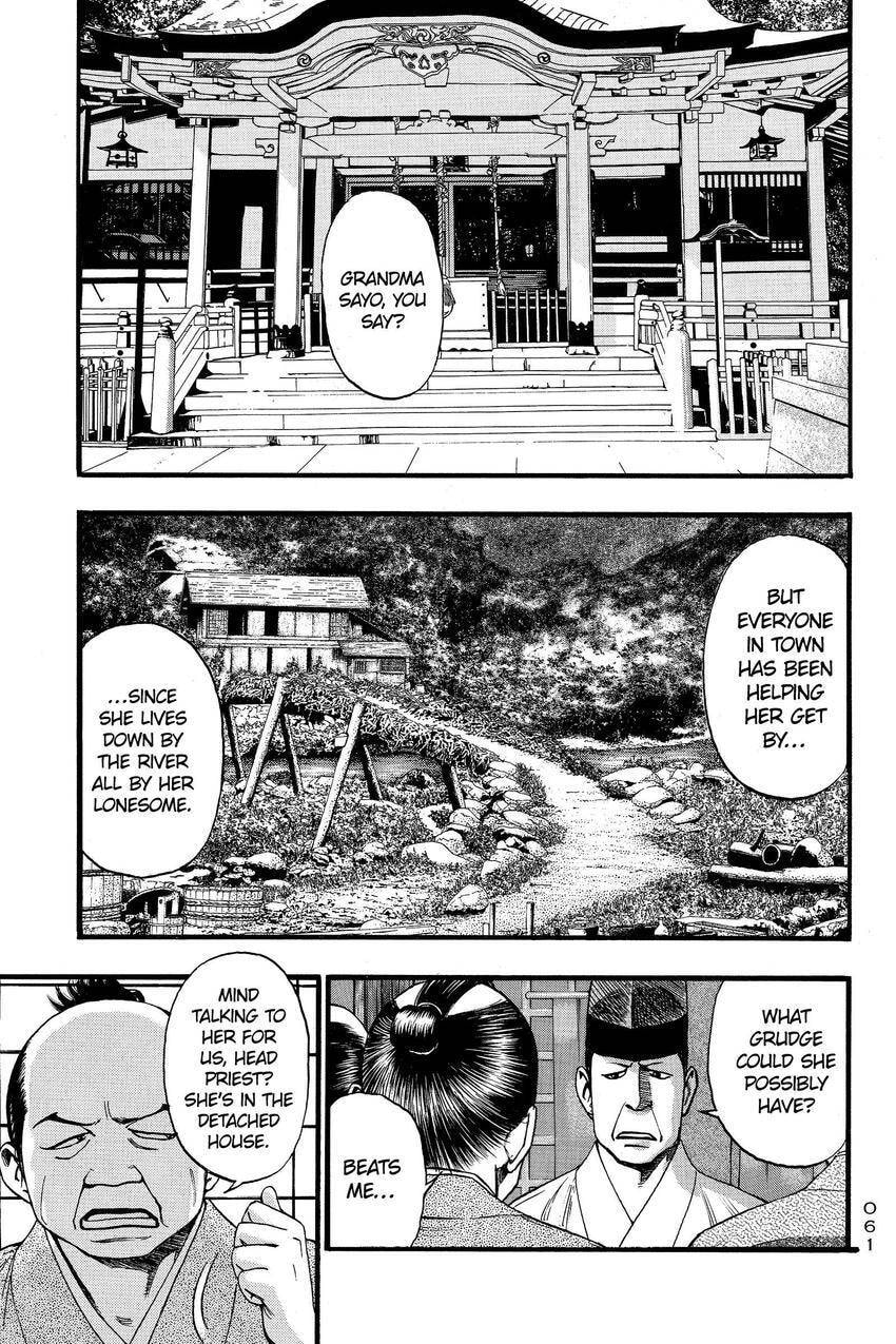 PTSD Radio Chapter 88 page 11 - 