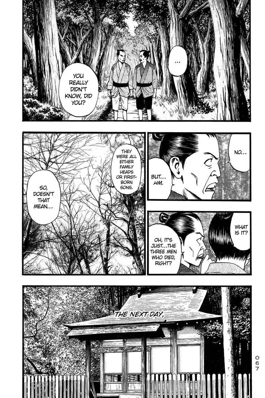 PTSD Radio Chapter 88 page 17 - 
