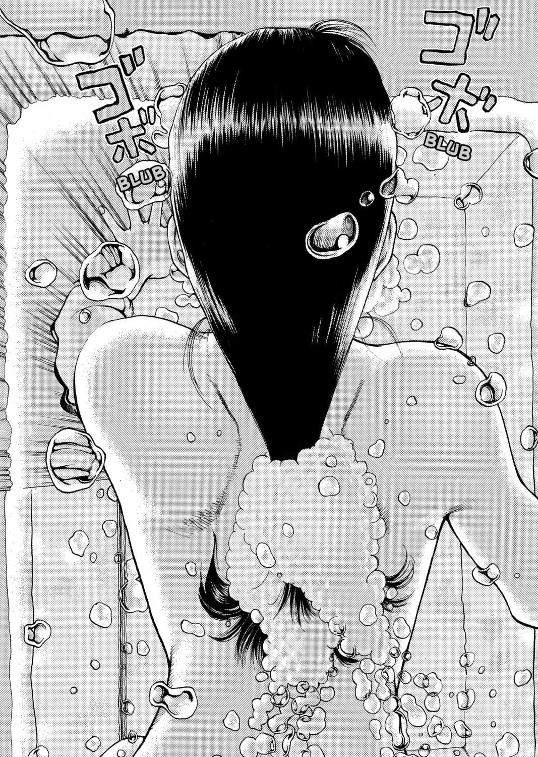 PTSD Radio Chapter 9 page 65 - 