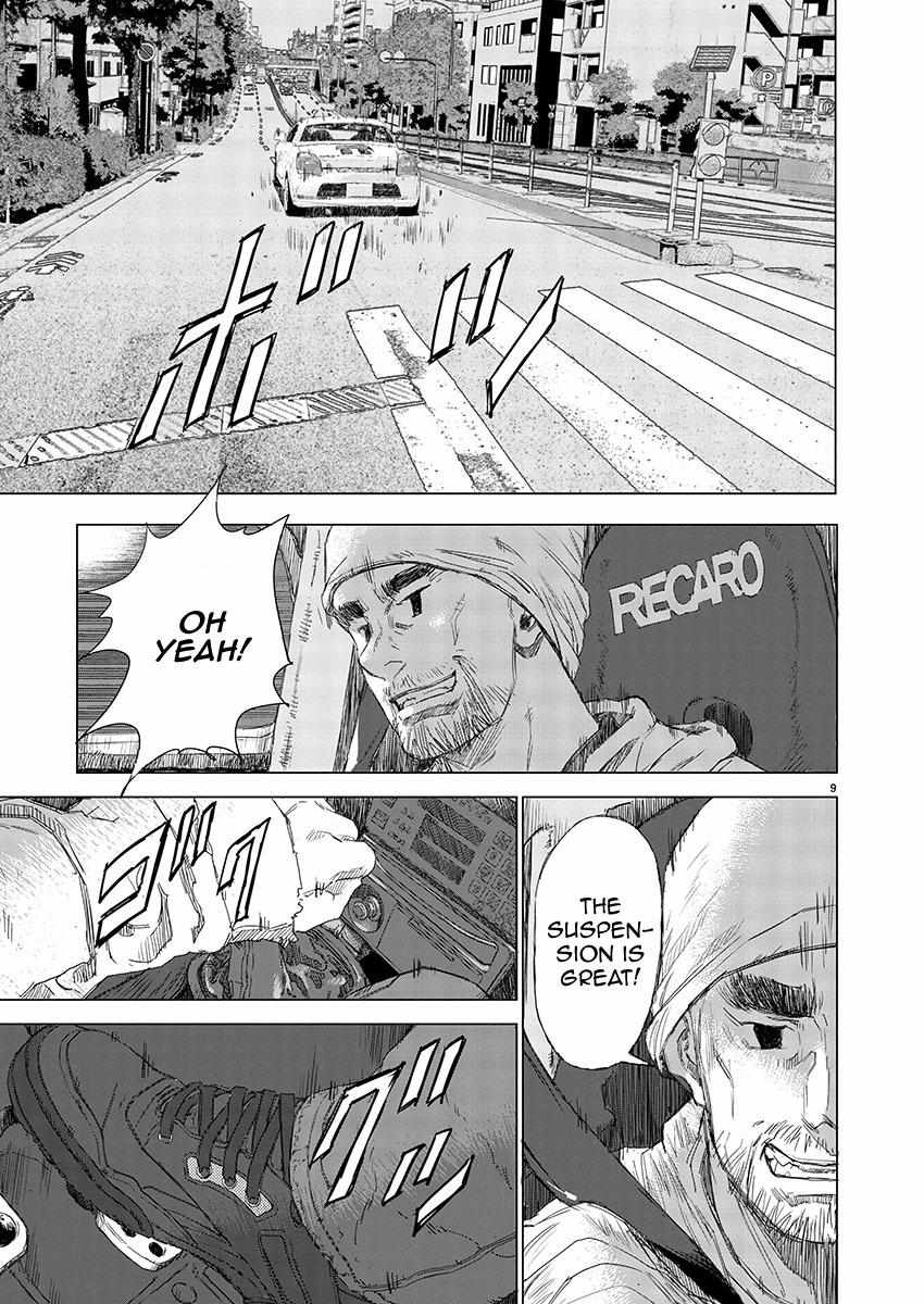 Public Road Wolf Chapter 1 page 8 - 