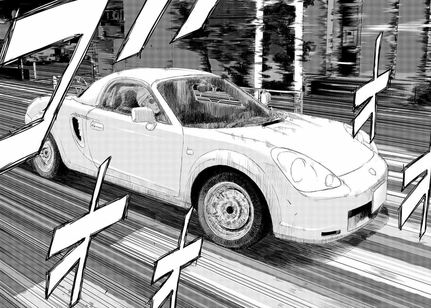 Public Road Wolf Chapter 1 page 9 - 