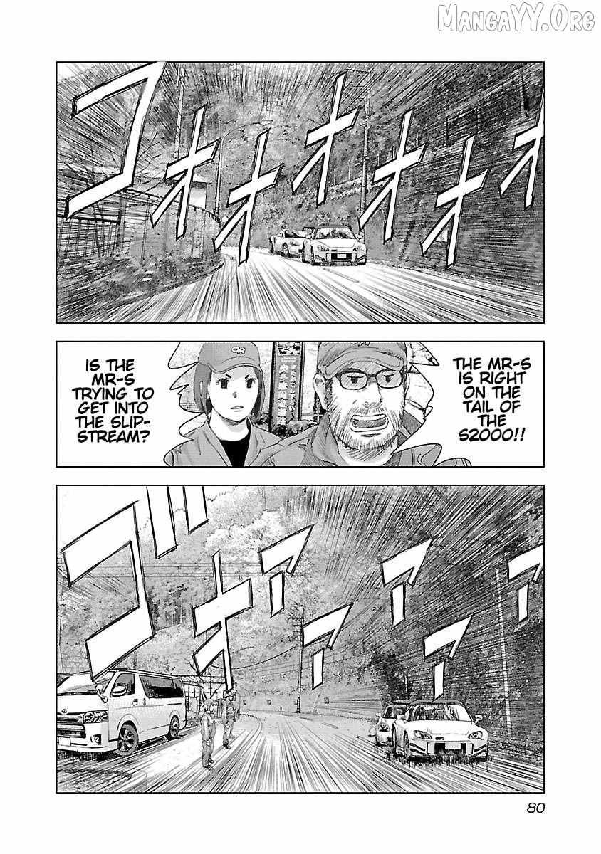 Public Road Wolf Chapter 10 page 12 - 