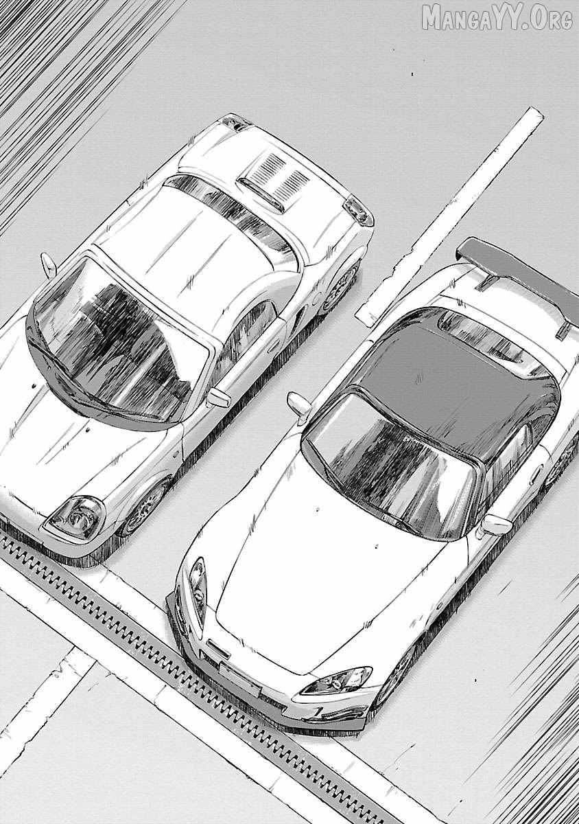 Public Road Wolf Chapter 10 page 17 - 