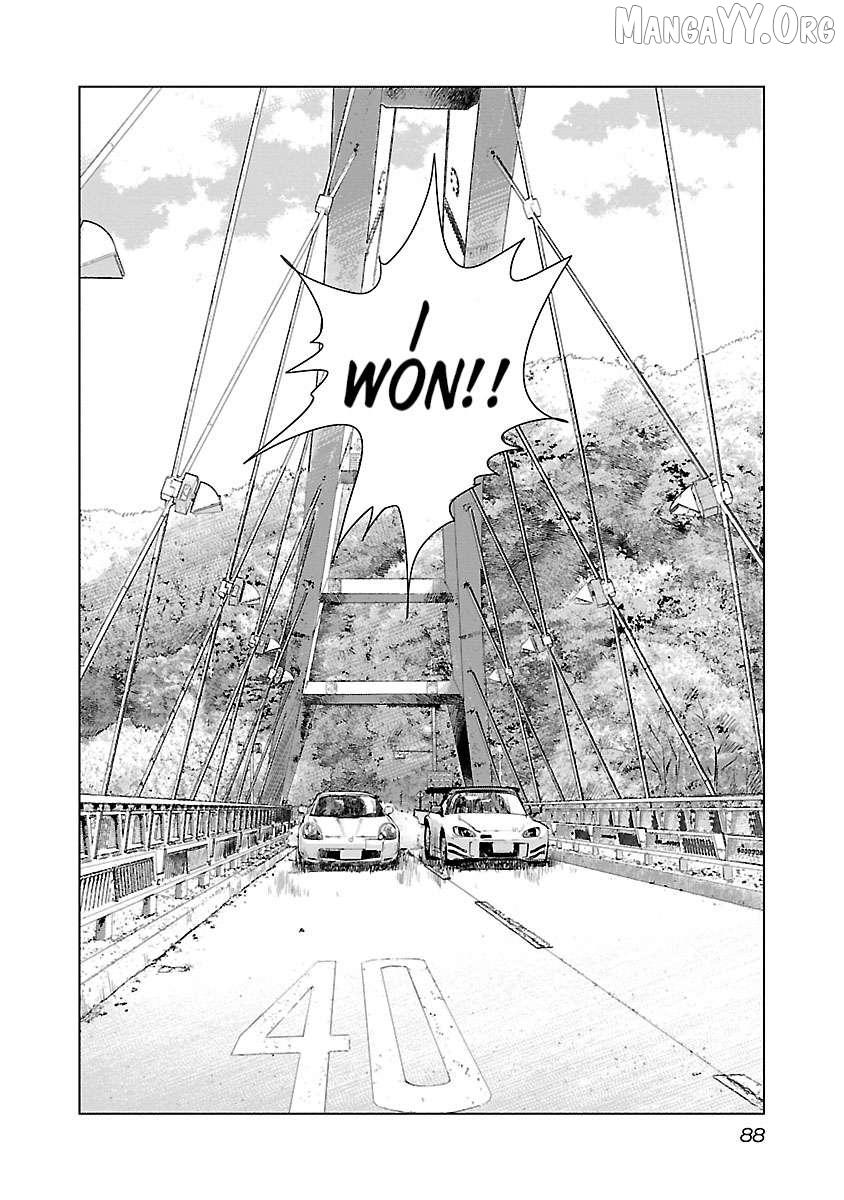 Public Road Wolf Chapter 10 page 19 - 