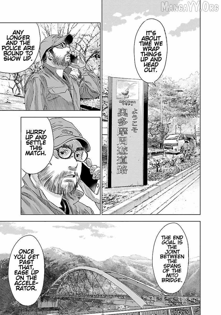 Public Road Wolf Chapter 10 page 6 - 