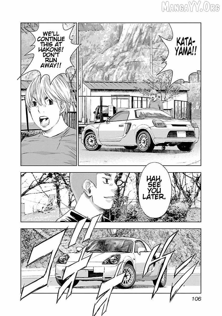 Public Road Wolf Chapter 11 page 18 - 