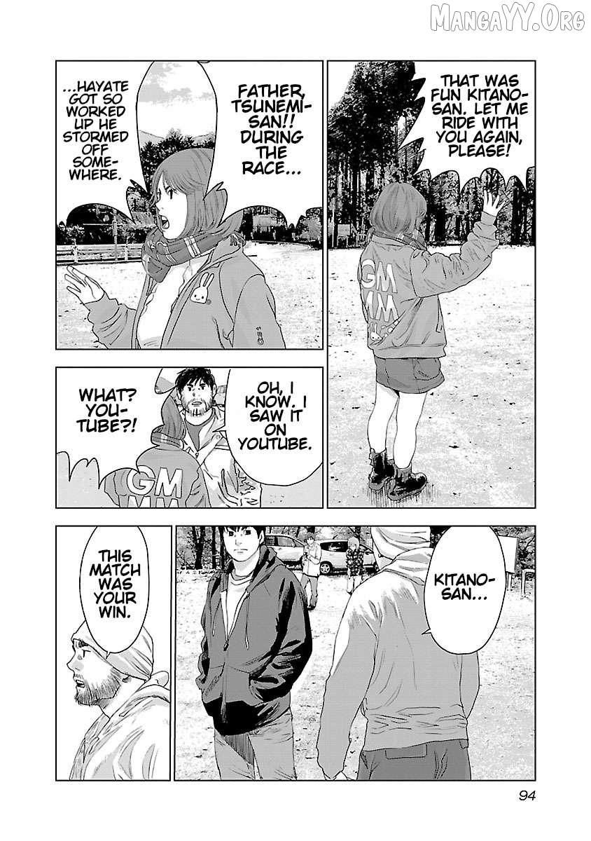 Public Road Wolf Chapter 11 page 6 - 