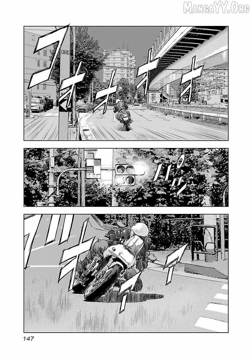 Public Road Wolf Chapter 13 page 13 - 