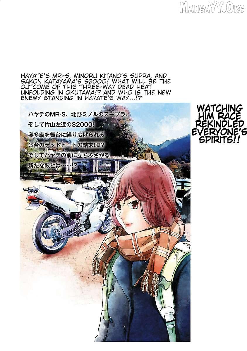 Public Road Wolf Chapter 13 page 24 - 