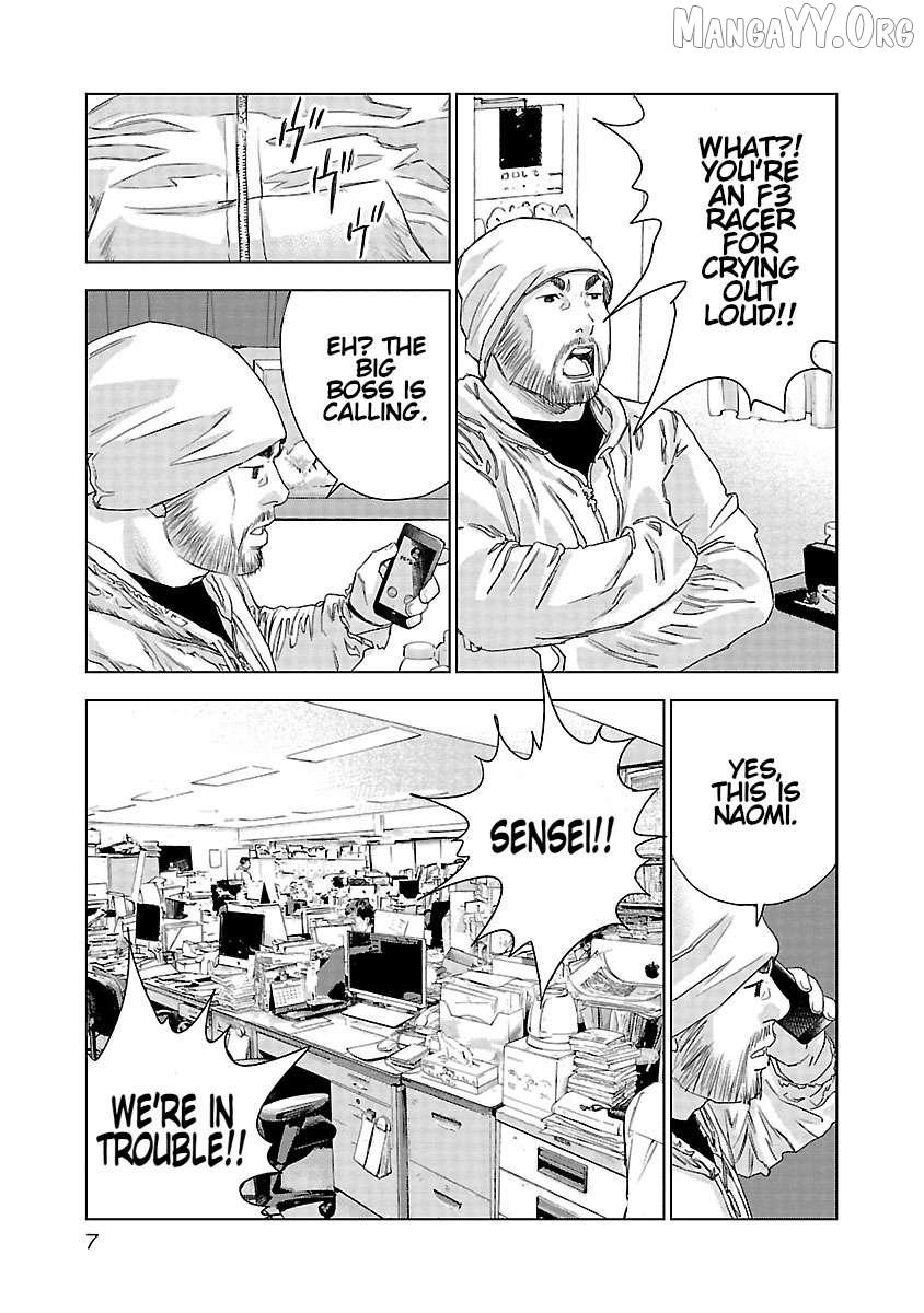 Public Road Wolf Chapter 14 page 10 - 
