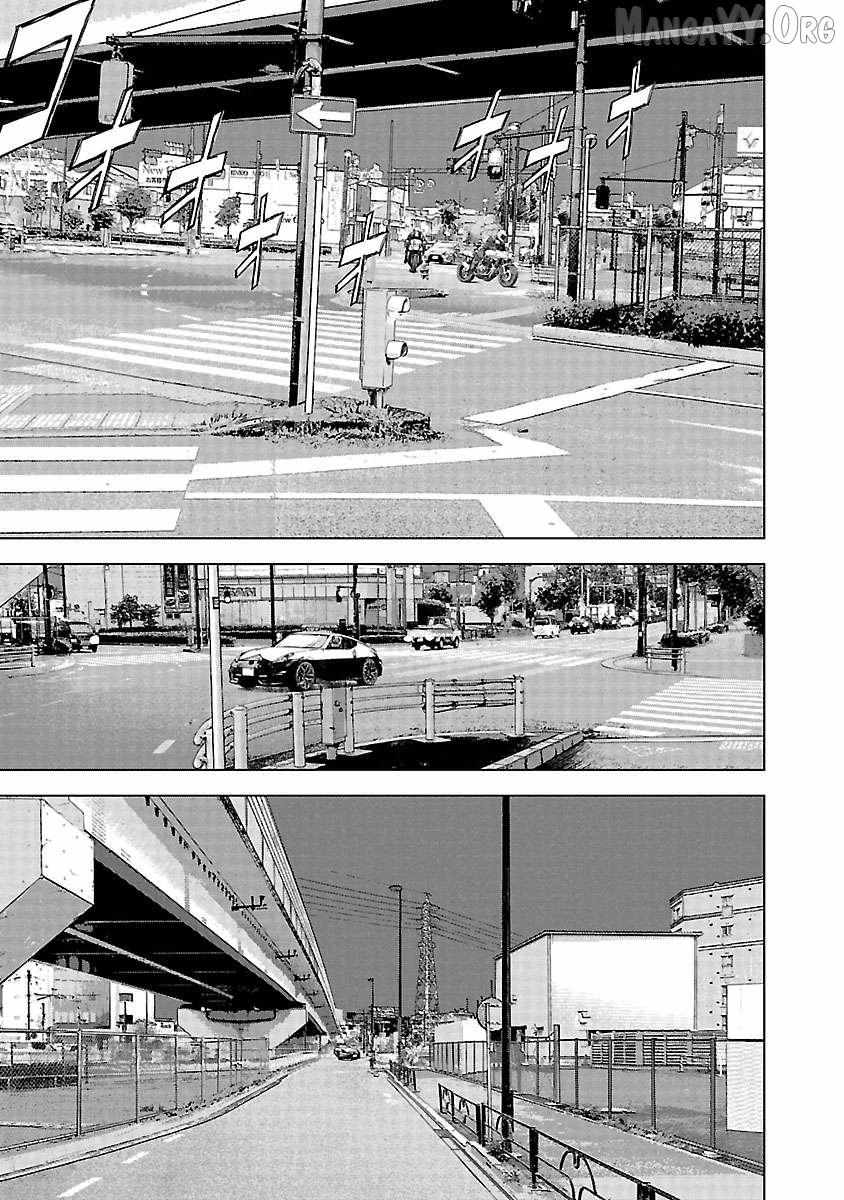 Public Road Wolf Chapter 15 page 13 - 