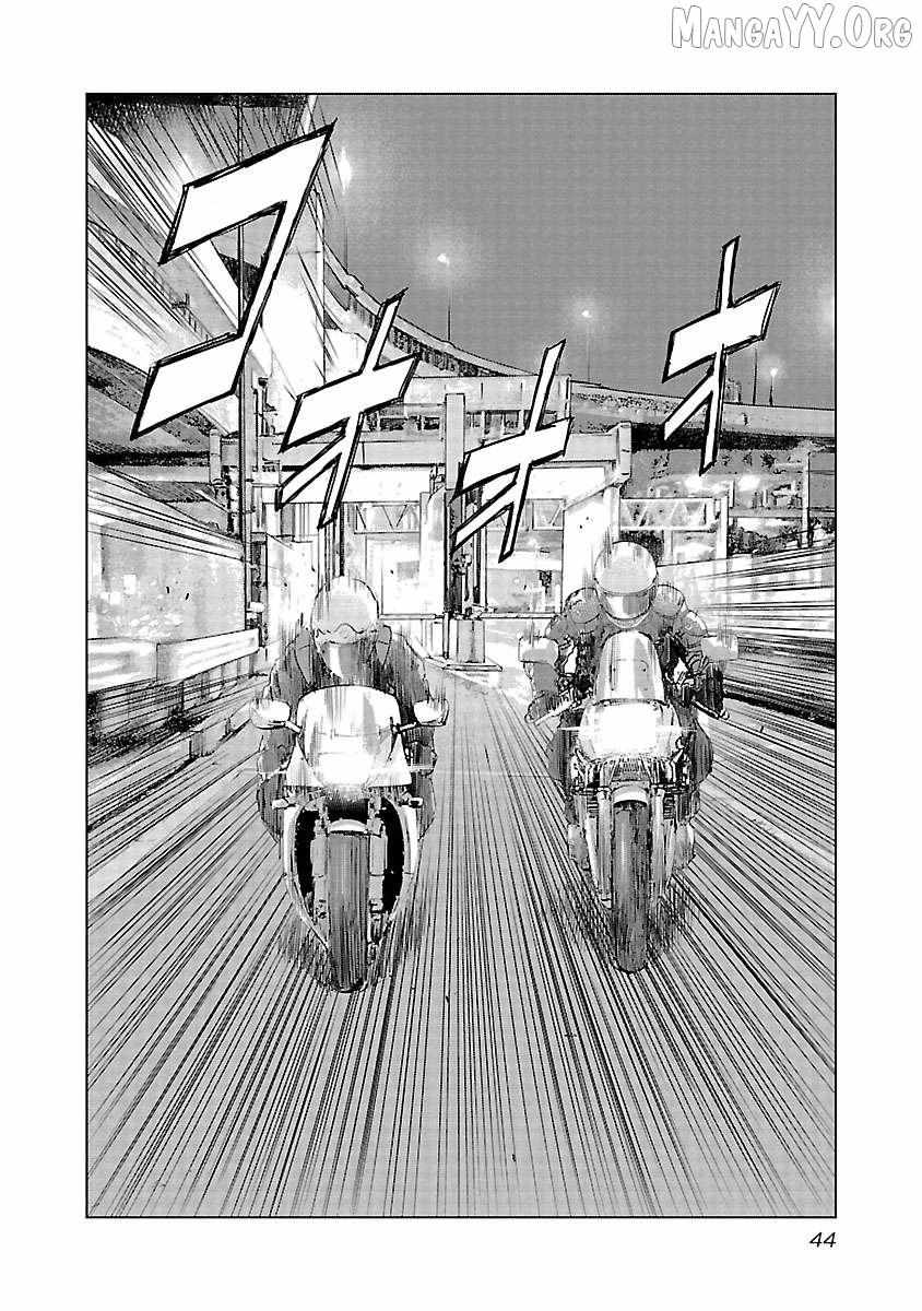 Public Road Wolf Chapter 15 page 20 - 