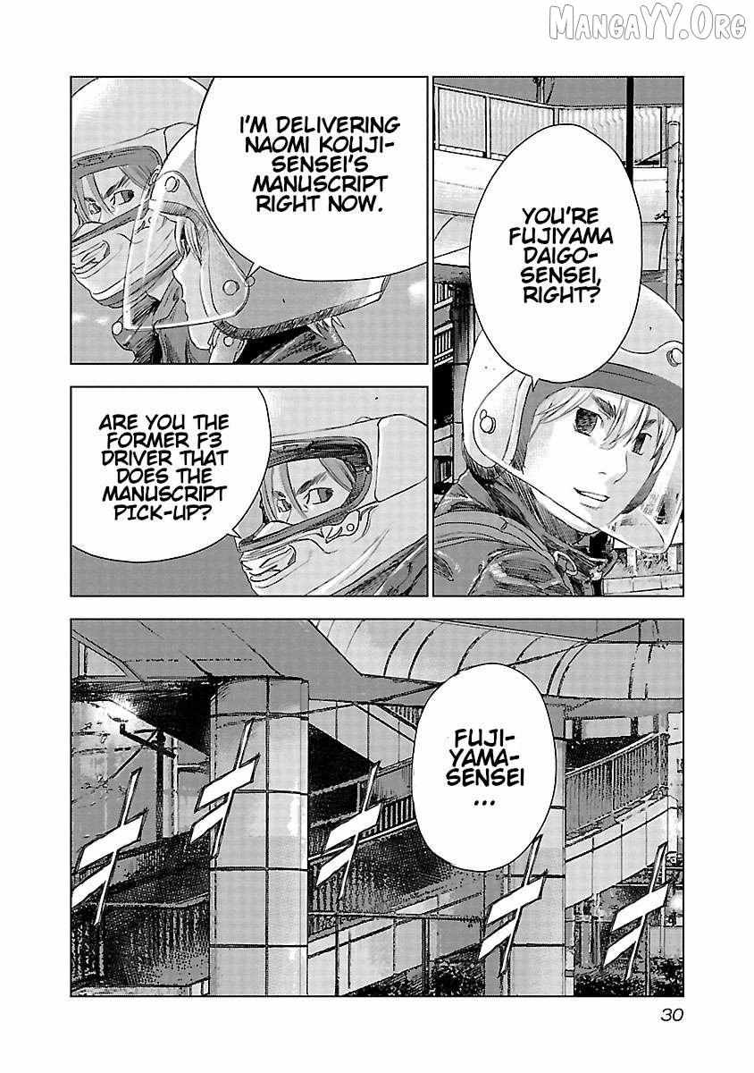 Public Road Wolf Chapter 15 page 8 - 