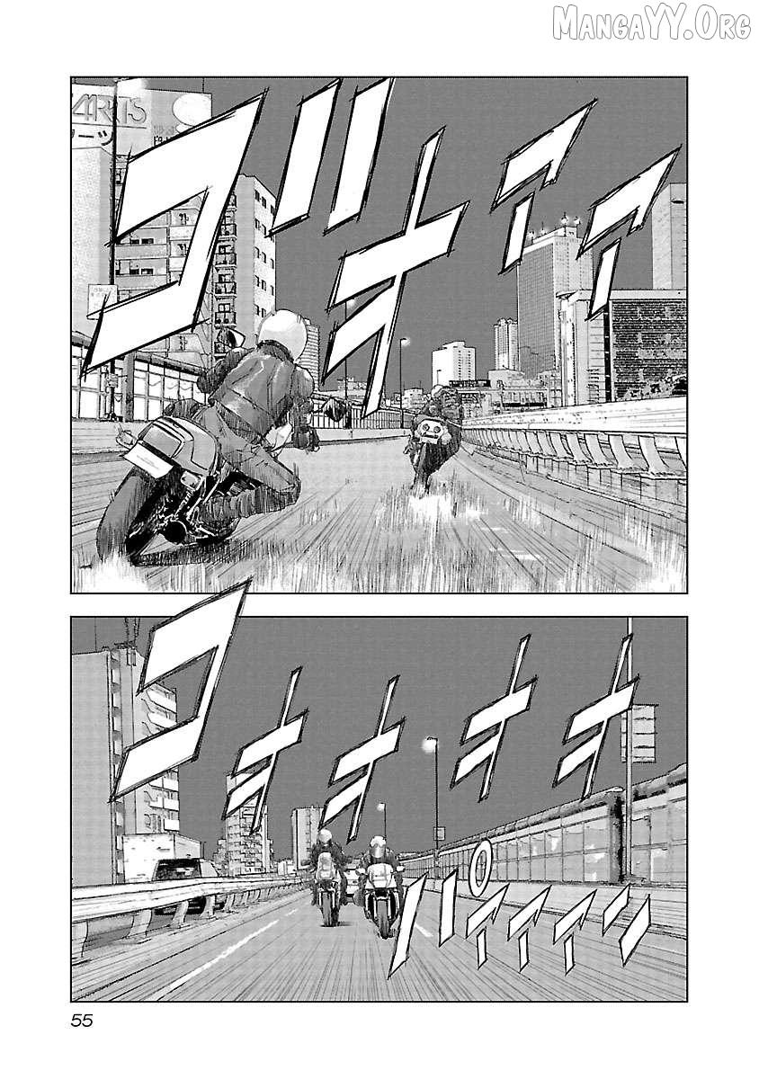 Public Road Wolf Chapter 16 page 9 - 