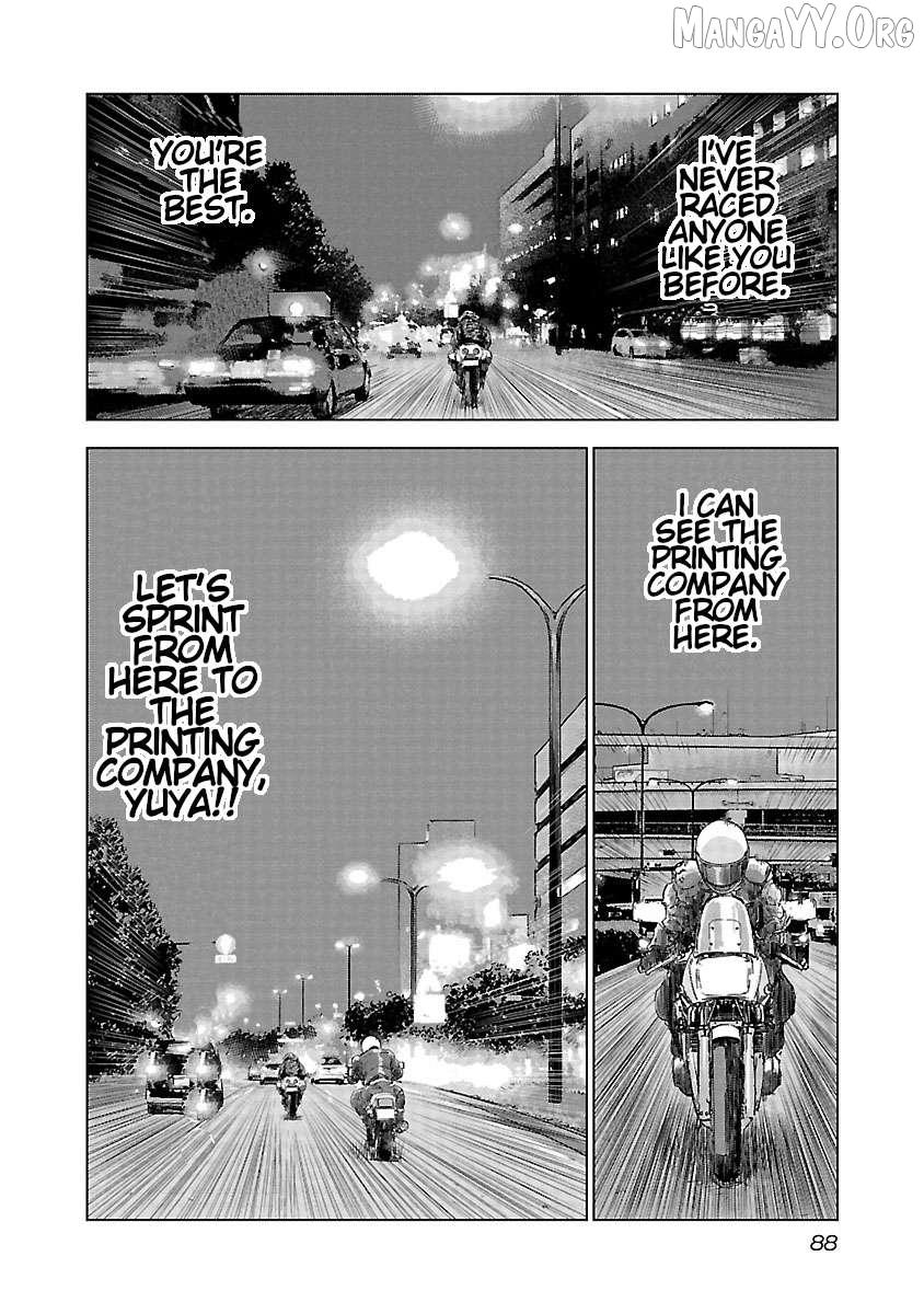 Public Road Wolf Chapter 17 page 19 - 