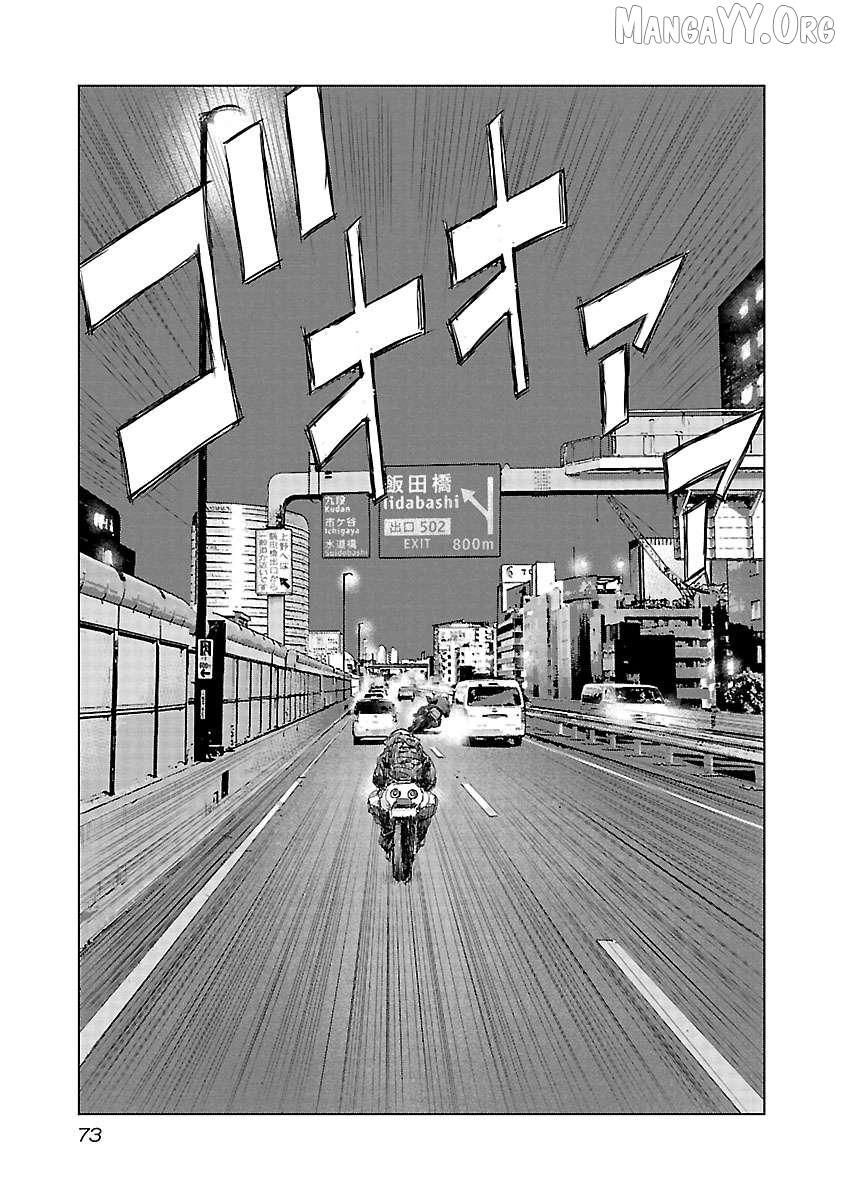 Public Road Wolf Chapter 17 page 7 - 