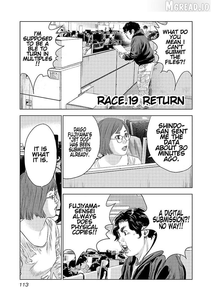 Public Road Wolf Chapter 19 page 2 - 