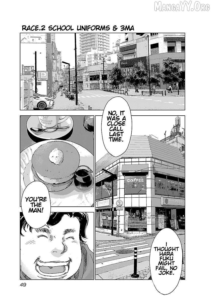Public Road Wolf Chapter 2 page 3 - 