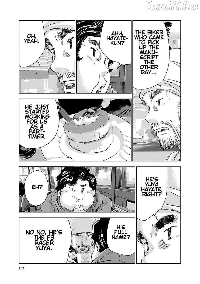 Public Road Wolf Chapter 2 page 5 - 