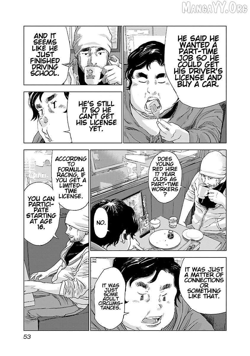 Public Road Wolf Chapter 2 page 7 - 
