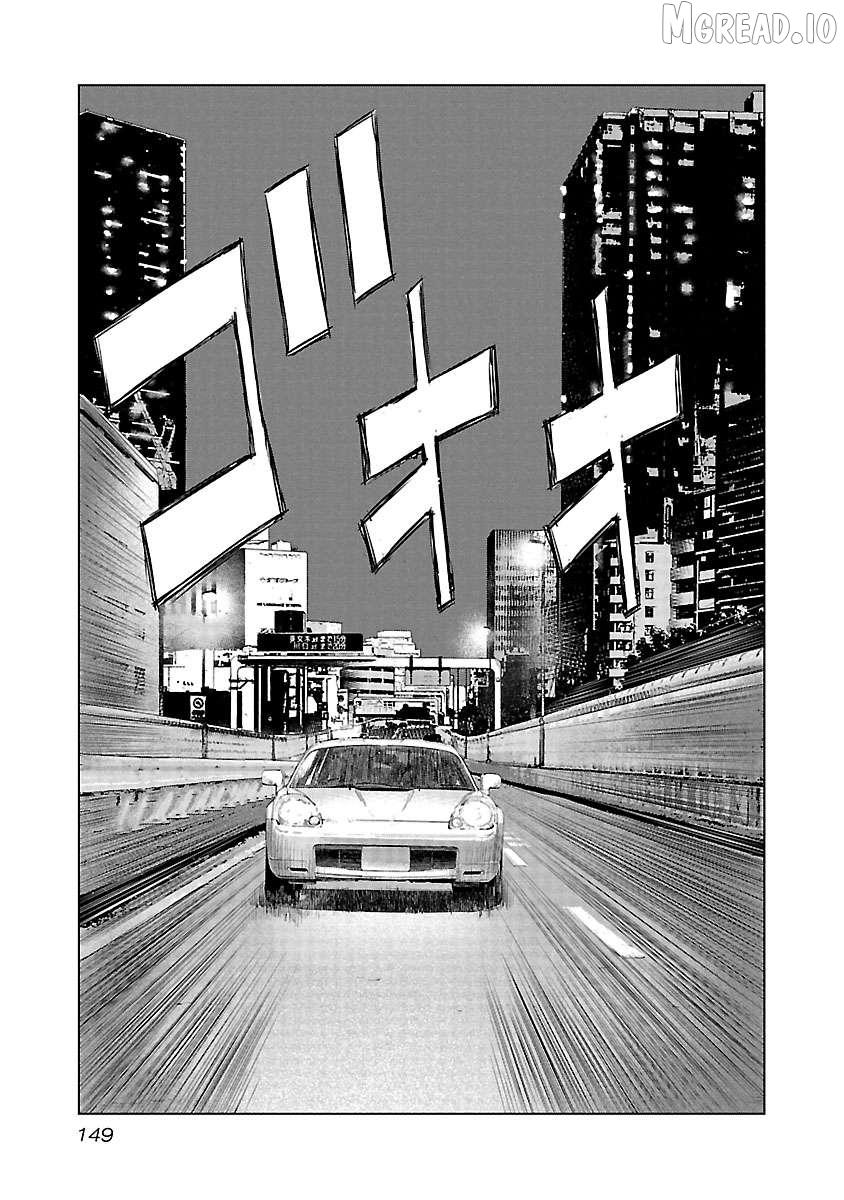 Public Road Wolf Chapter 20 page 14 - 