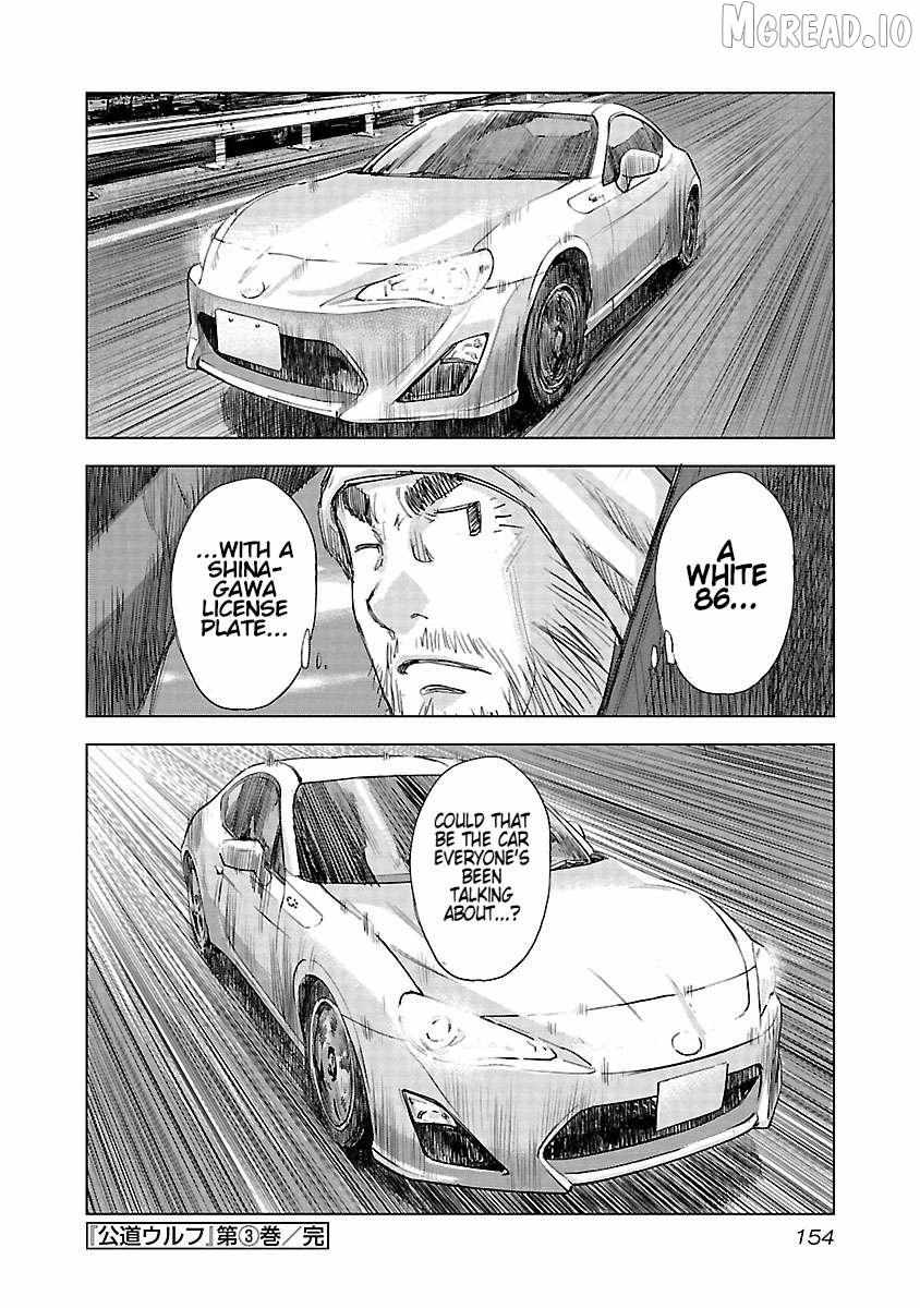 Public Road Wolf Chapter 20 page 18 - 