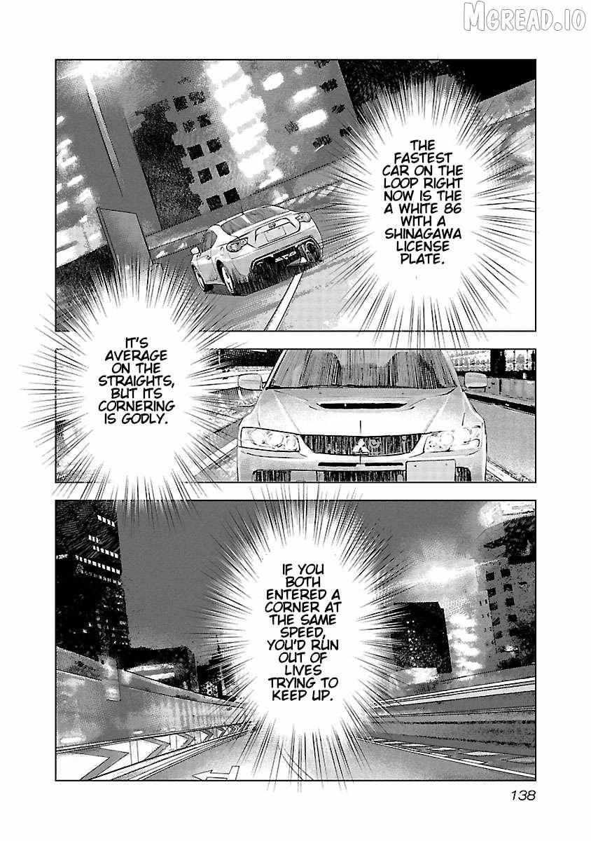 Public Road Wolf Chapter 20 page 4 - 