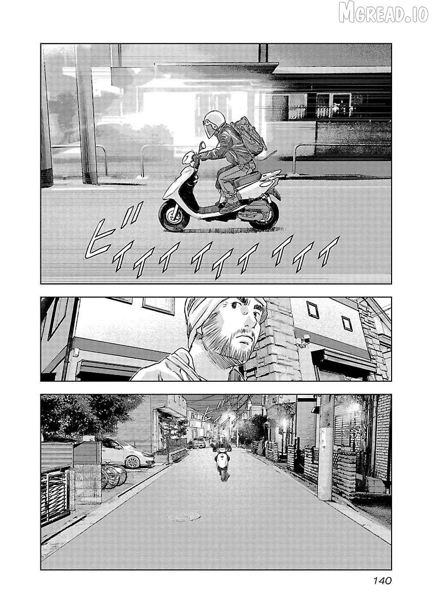Public Road Wolf Chapter 20 page 6 - 