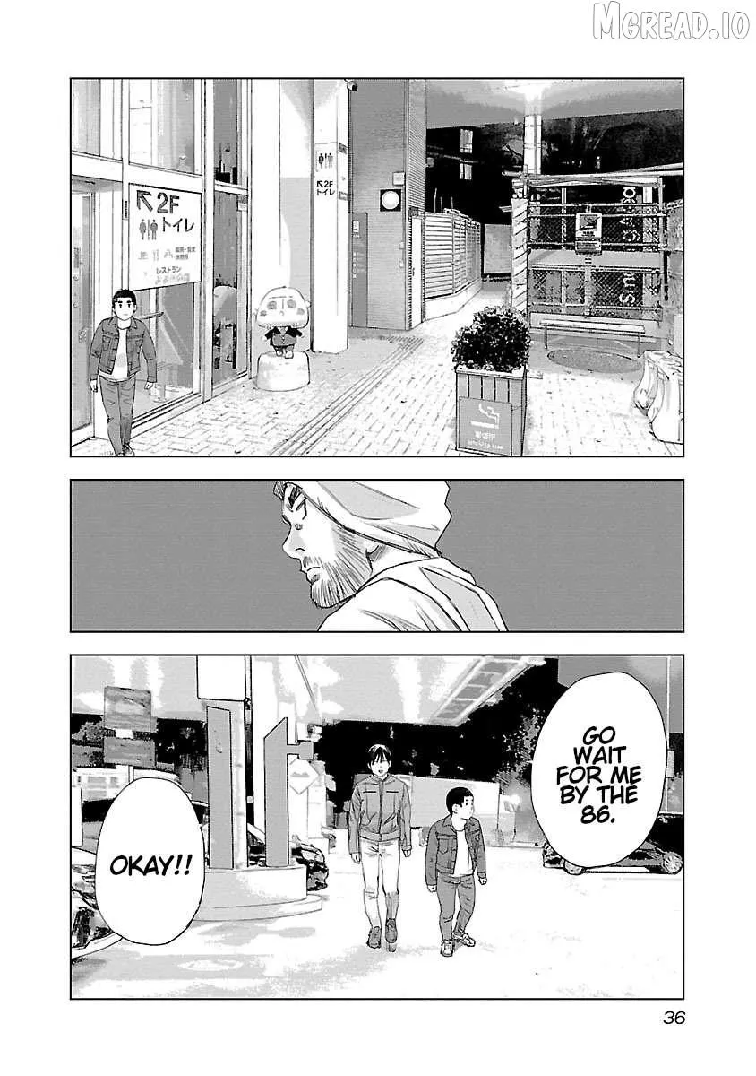Public Road Wolf Chapter 22 page 13 - 