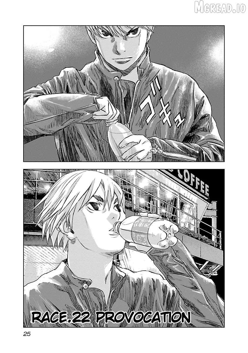Public Road Wolf Chapter 22 page 3 - 