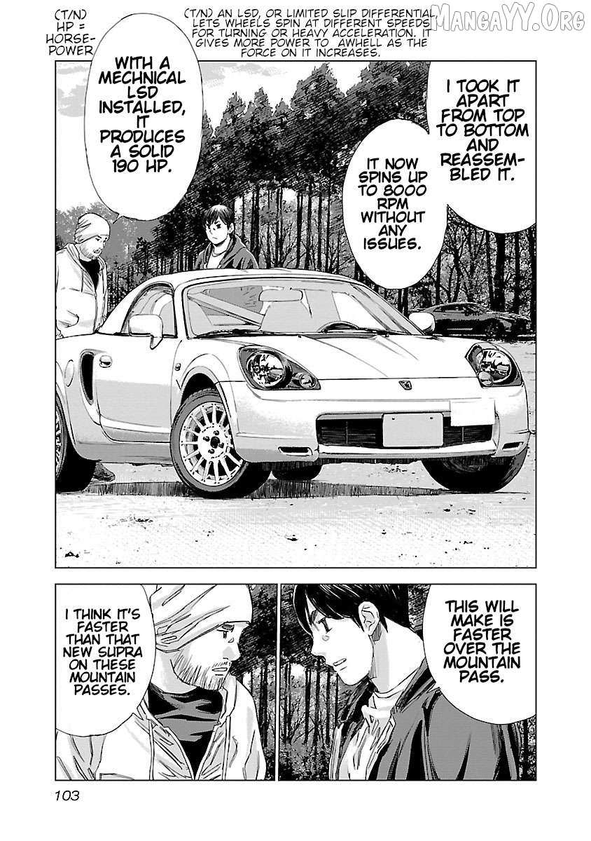 Public Road Wolf Chapter 4 page 7 - 