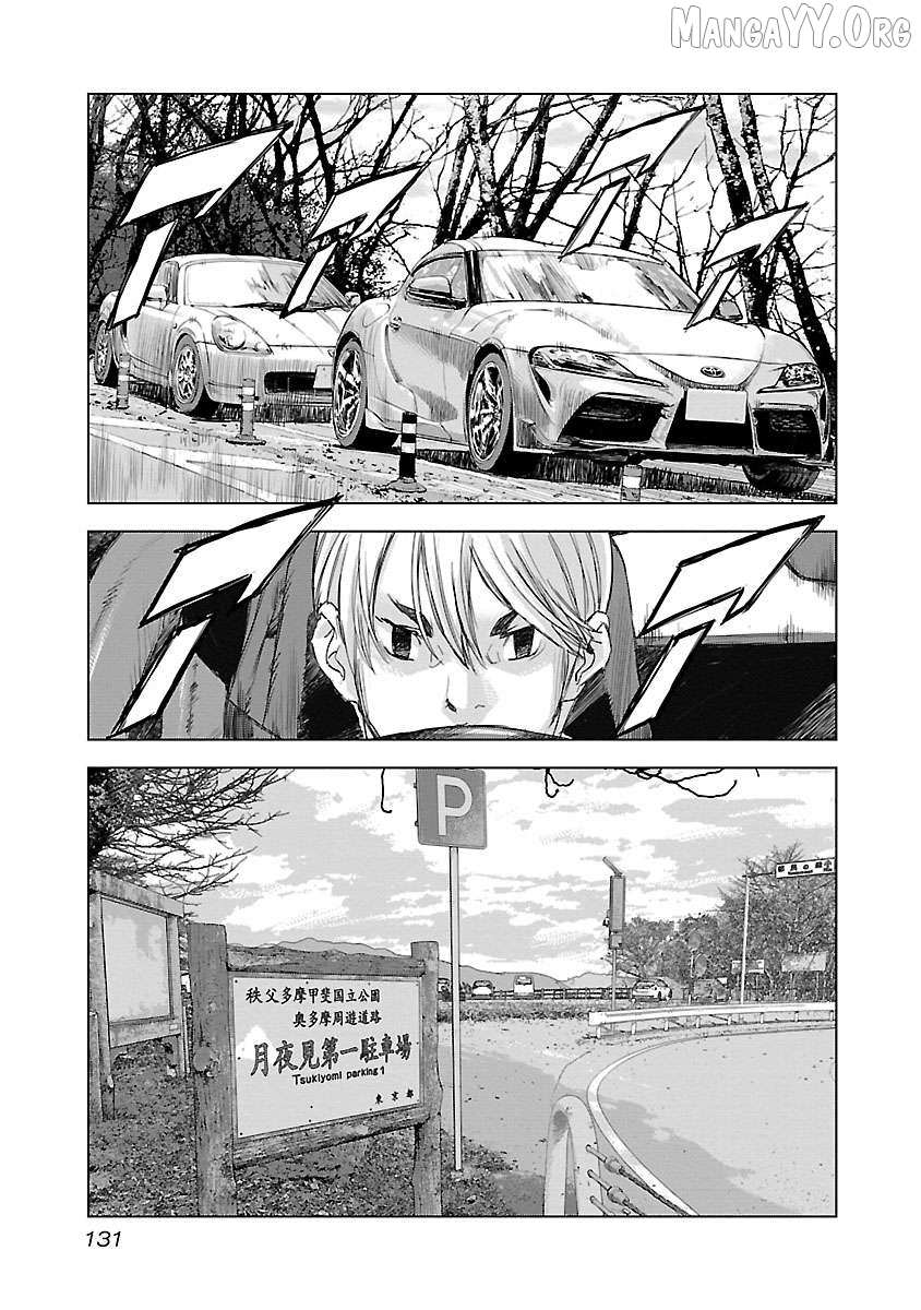 Public Road Wolf Chapter 5 page 16 - 