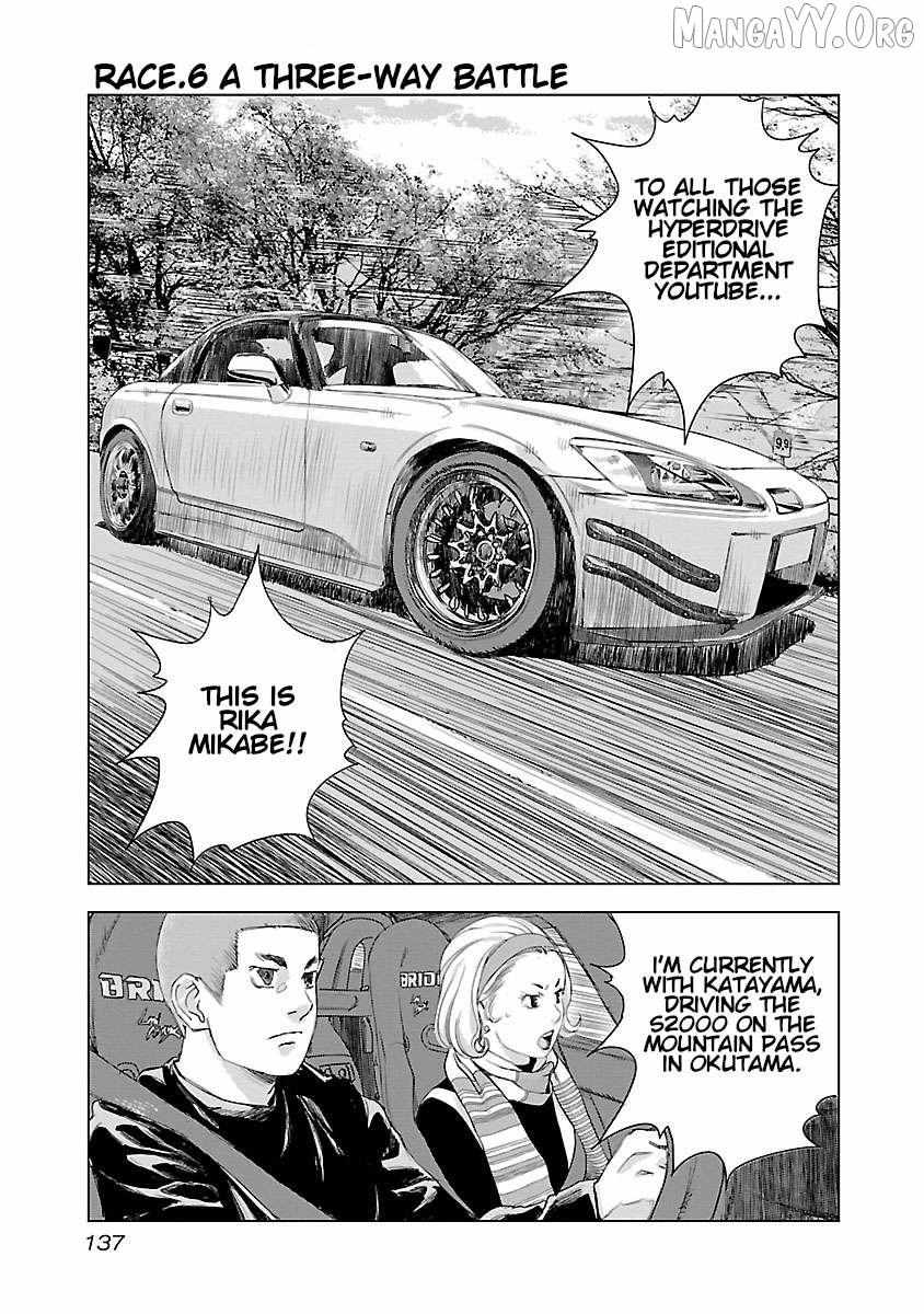 Public Road Wolf Chapter 6 page 2 - 
