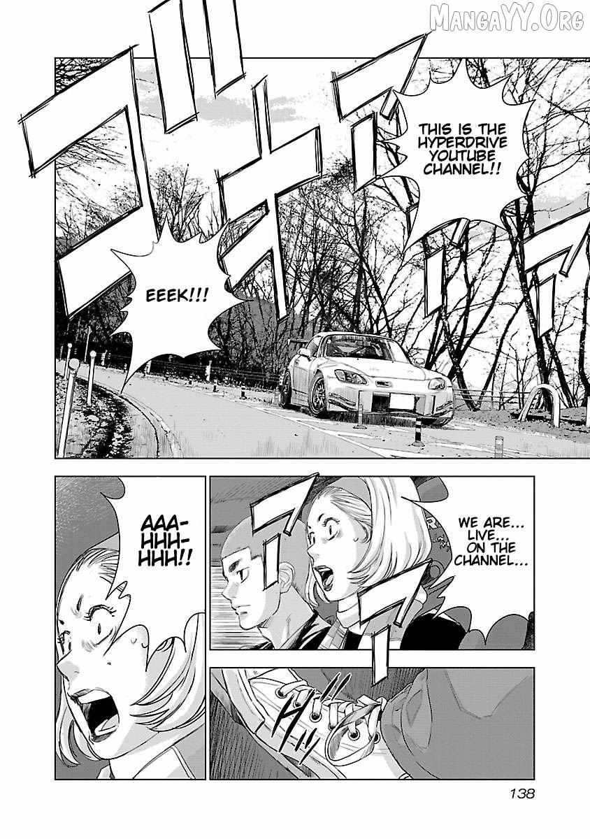 Public Road Wolf Chapter 6 page 3 - 
